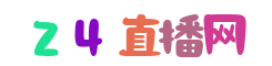 亚洲杯女足直播